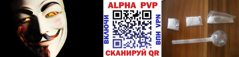 Alpha PVP СК Духовщина