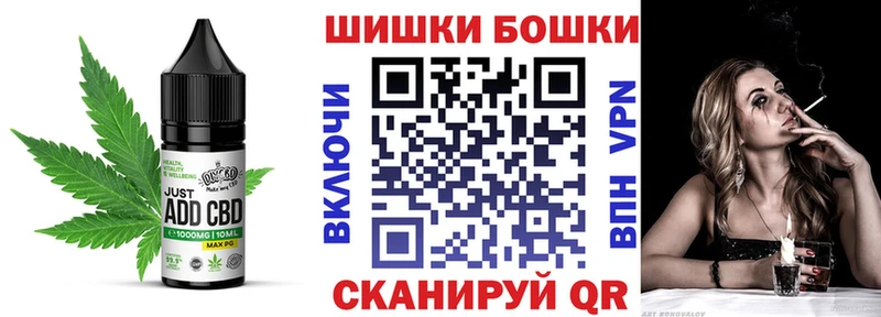 Купить где  Духовщина  Еда ТГК конопля 