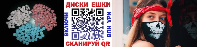Купить  Духовщина  Экстази таблы 