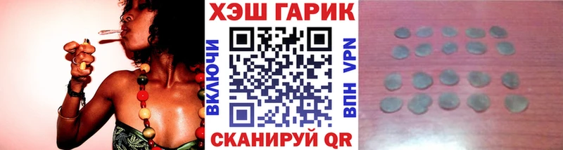 Гашиш убойный  Купить  Духовщина 