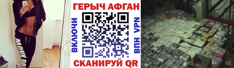 Купить закладки  Духовщина  Героин гречка 