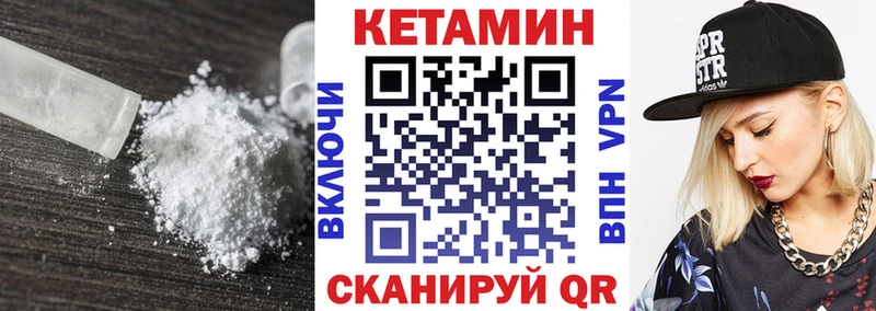 Купить закладки  Духовщина  Кетамин ketamine 