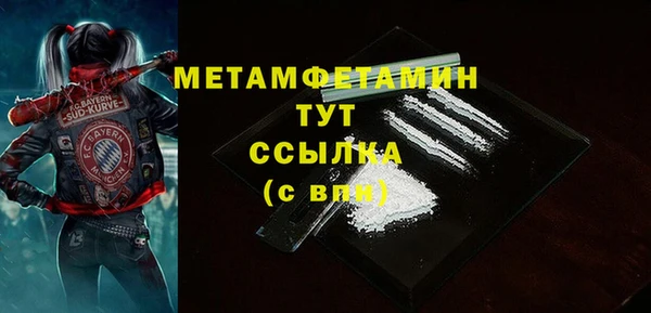 сатива Зерноград