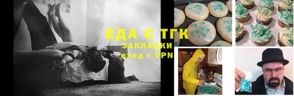 сатива Зерноград