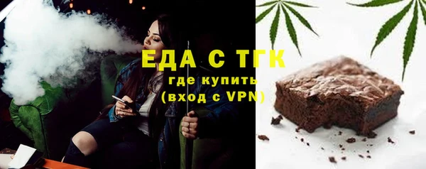 молекула духа Зеленокумск