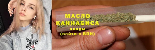 молекула духа Зеленокумск