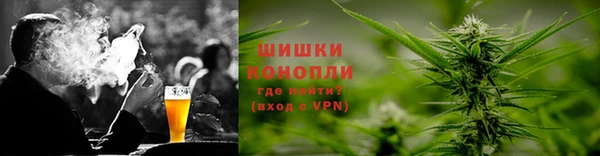 молекула духа Зеленокумск