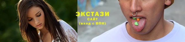 молекула духа Зеленокумск