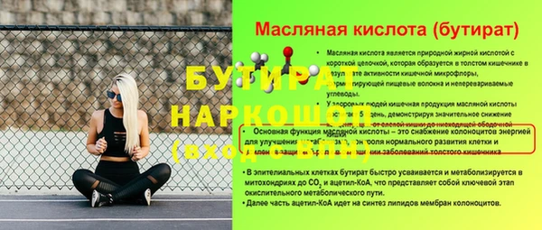 твердый Зеленодольск