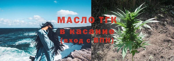 молекула духа Зеленокумск