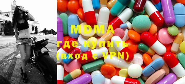 молекула духа Зеленокумск