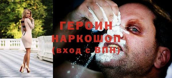 сатива Зерноград