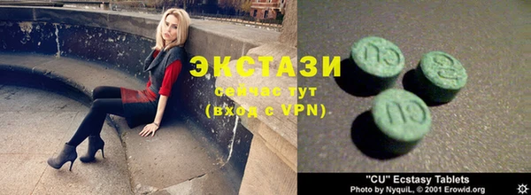 сатива Зерноград