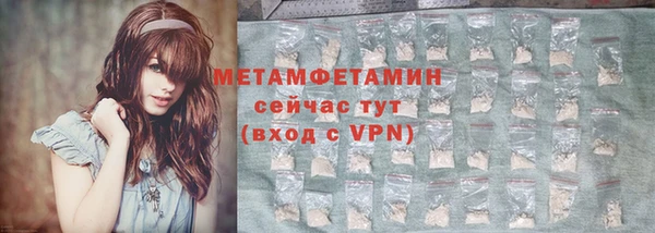 молекула духа Зеленокумск