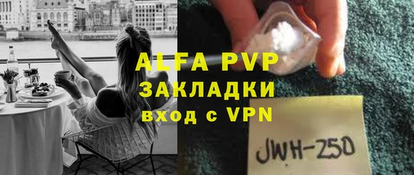 сатива Зерноград