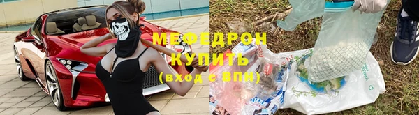молекула духа Зеленокумск