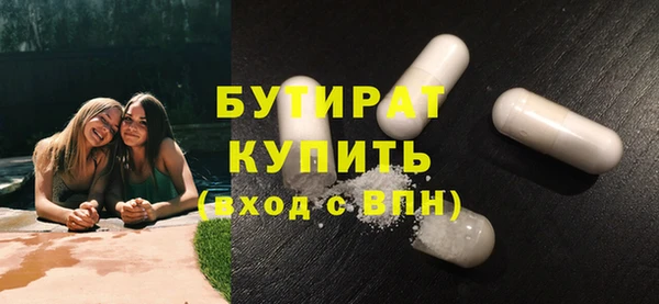 молекула духа Зеленокумск