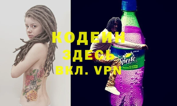 молекула духа Зеленокумск