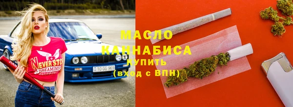 молекула духа Зеленокумск