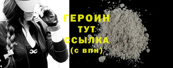 сатива Зерноград