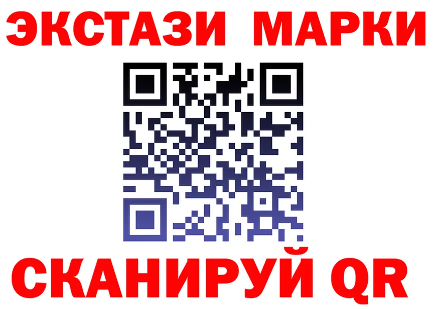 ЭКСТАЗИ 280мг зеркало shop hydra Духовщина