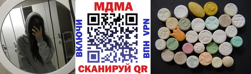 Купить Духовщина МДМА crystal