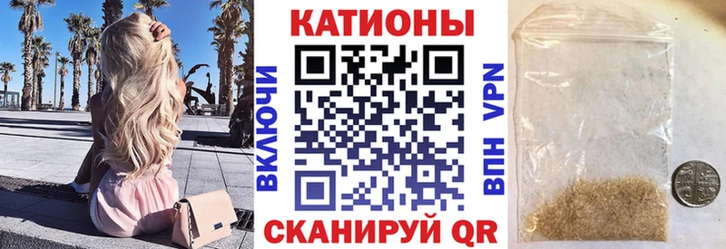 Меф мука  Купить закладки  Духовщина 