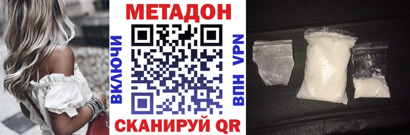 Купить где  Духовщина  МЕТАДОН белоснежный 