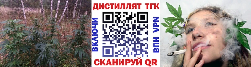 Купить где  Духовщина  ТГК вейп с тгк 