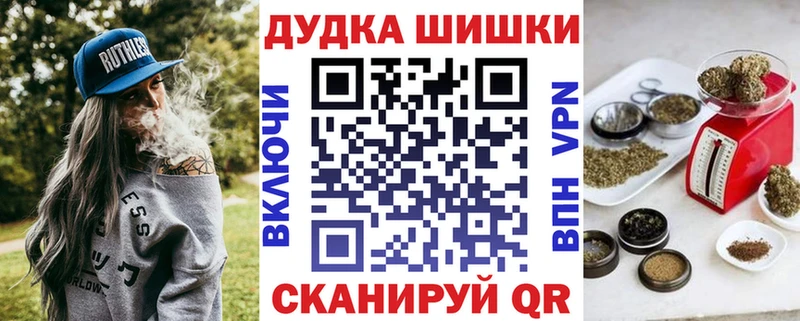Марихуана Ganja  Купить закладки  Духовщина 